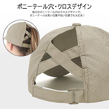 Amazon | [ハミスト] キャップ メッシュ - 野球帽 日よけ 帽子